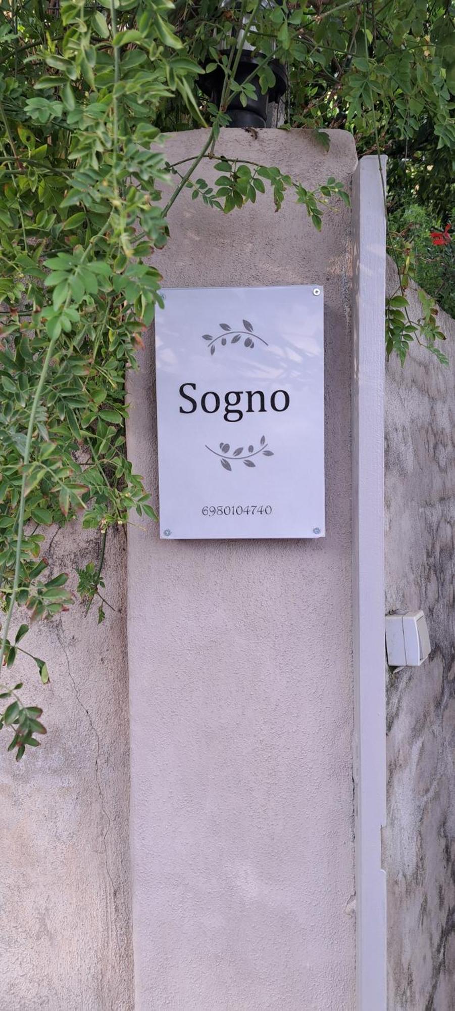 Вилла Sogno 2 Парга Экстерьер фото